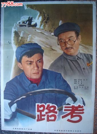 波尔州立大学硕士offer